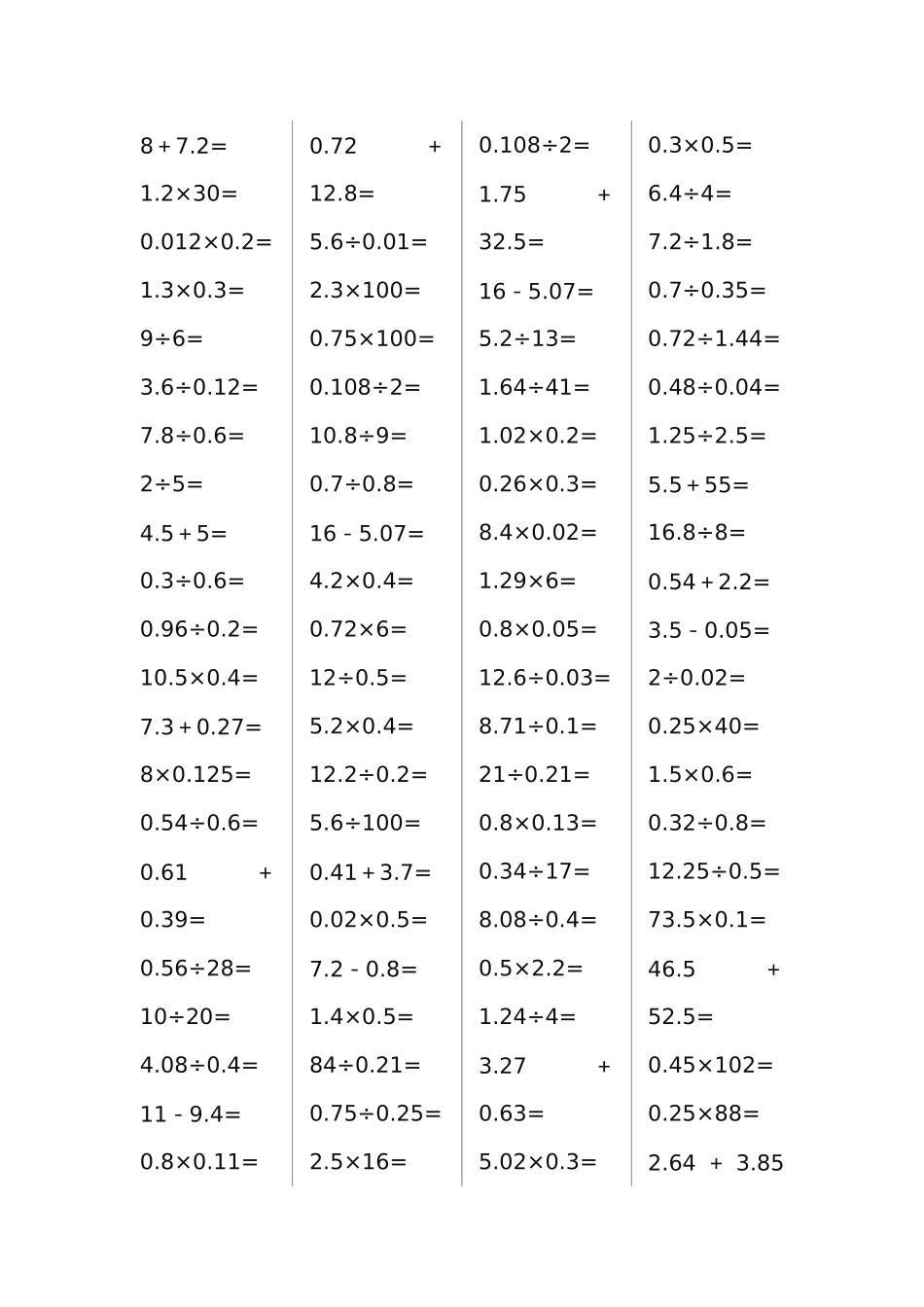 2025年小学五年级数学上册口算能力竞赛测试题_第2页
