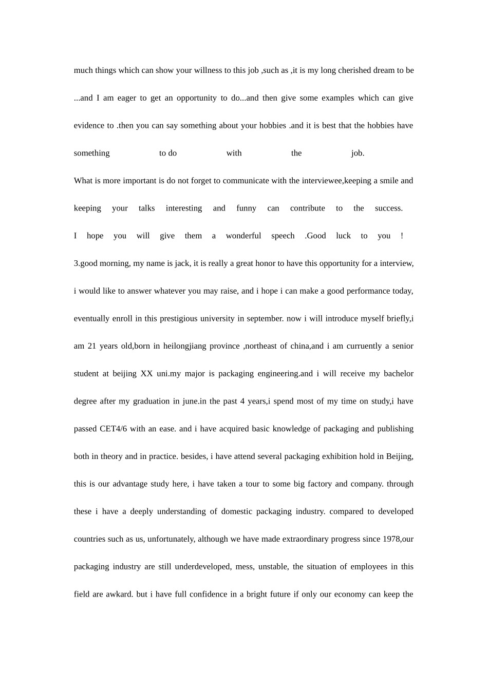 2025年面试英语自我介绍_第3页