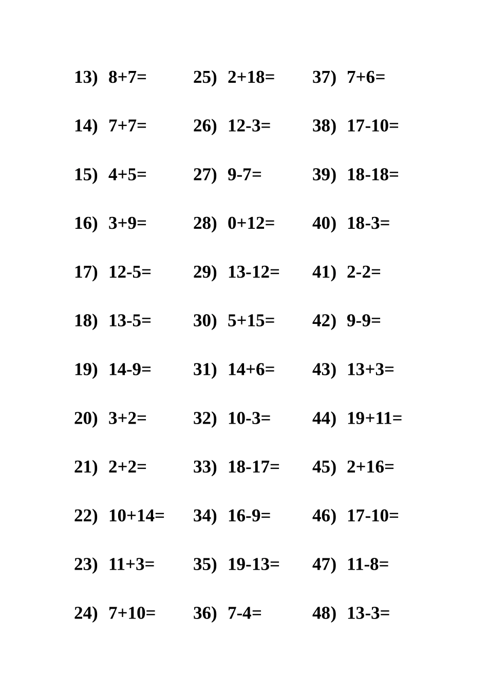 2025年青岛版一下数学口算题全册_第3页