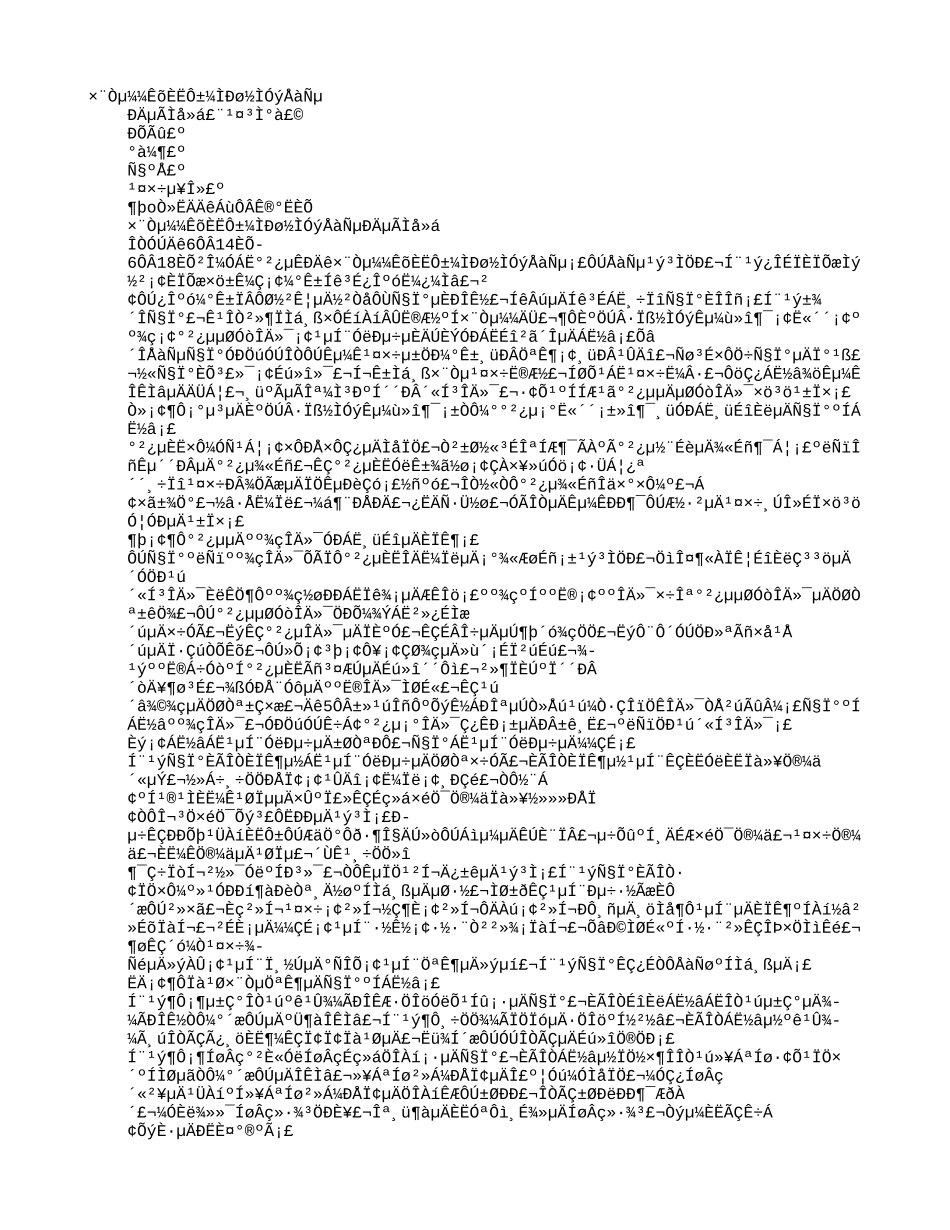 2025年专业技术人员继续教育学习心得资料_第1页