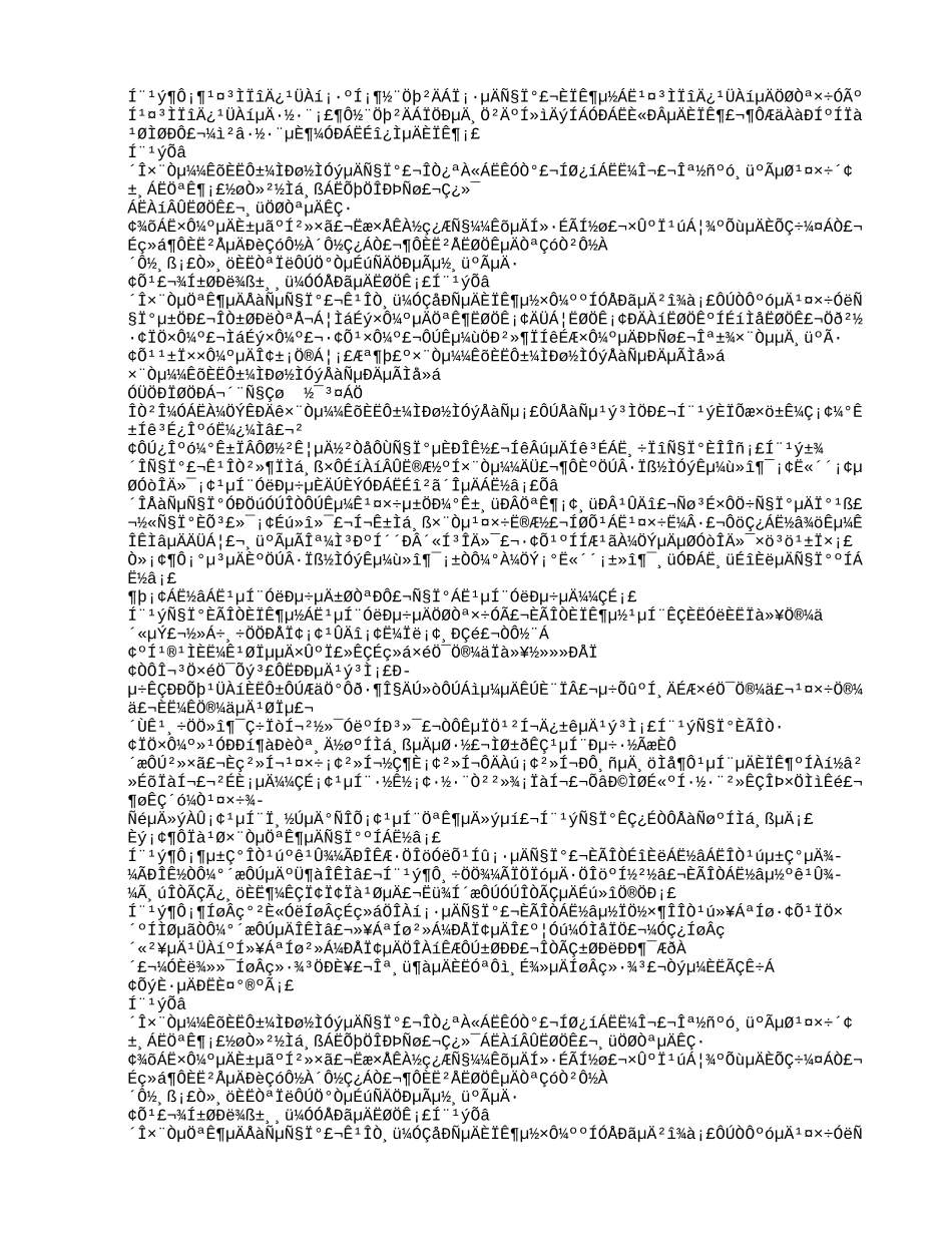 2025年专业技术人员继续教育学习心得资料_第2页