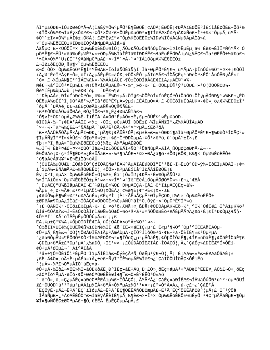 2025年专业技术人员继续教育学习心得资料_第3页