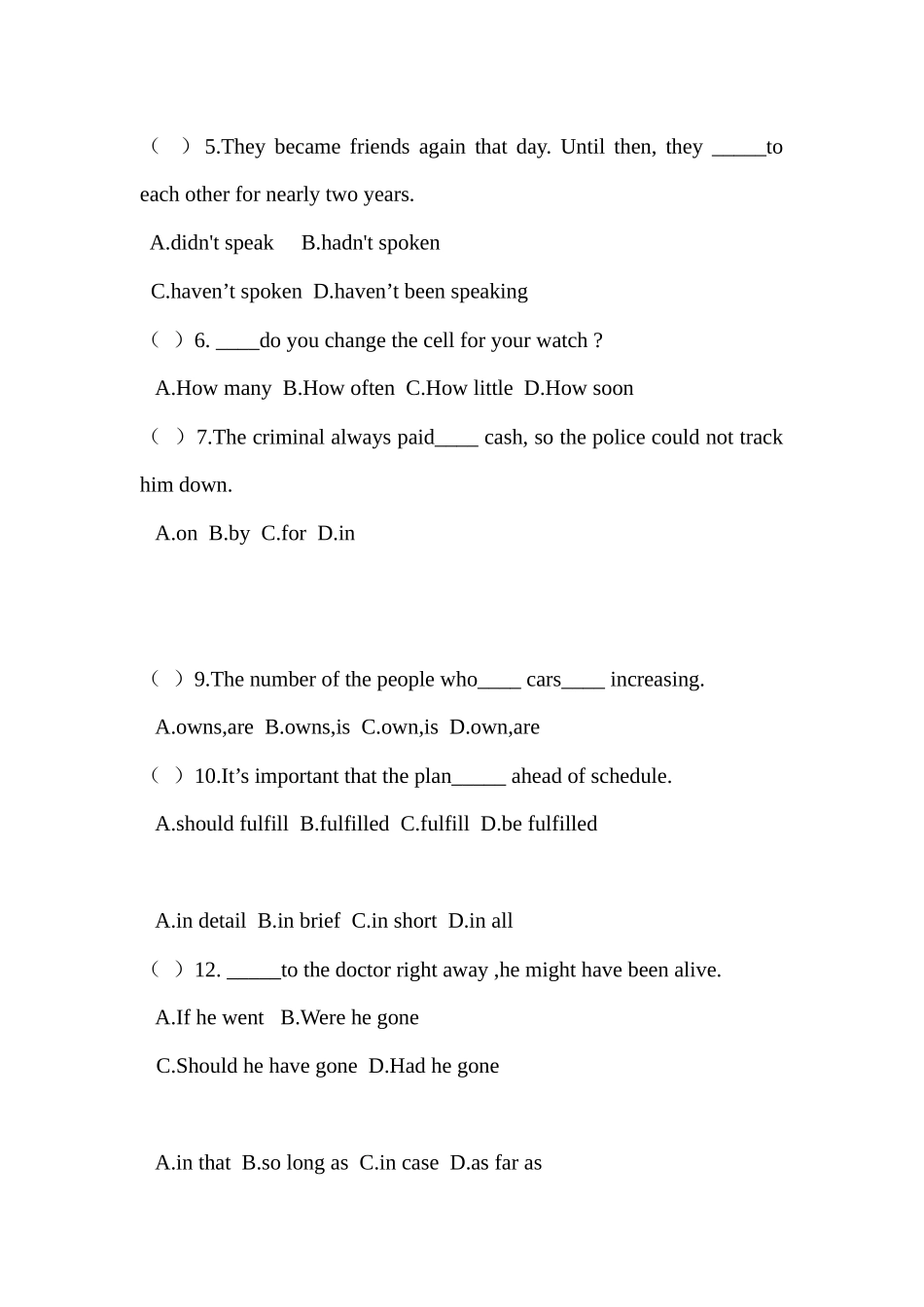 2025年福建专升本大学英语真题试卷_第2页