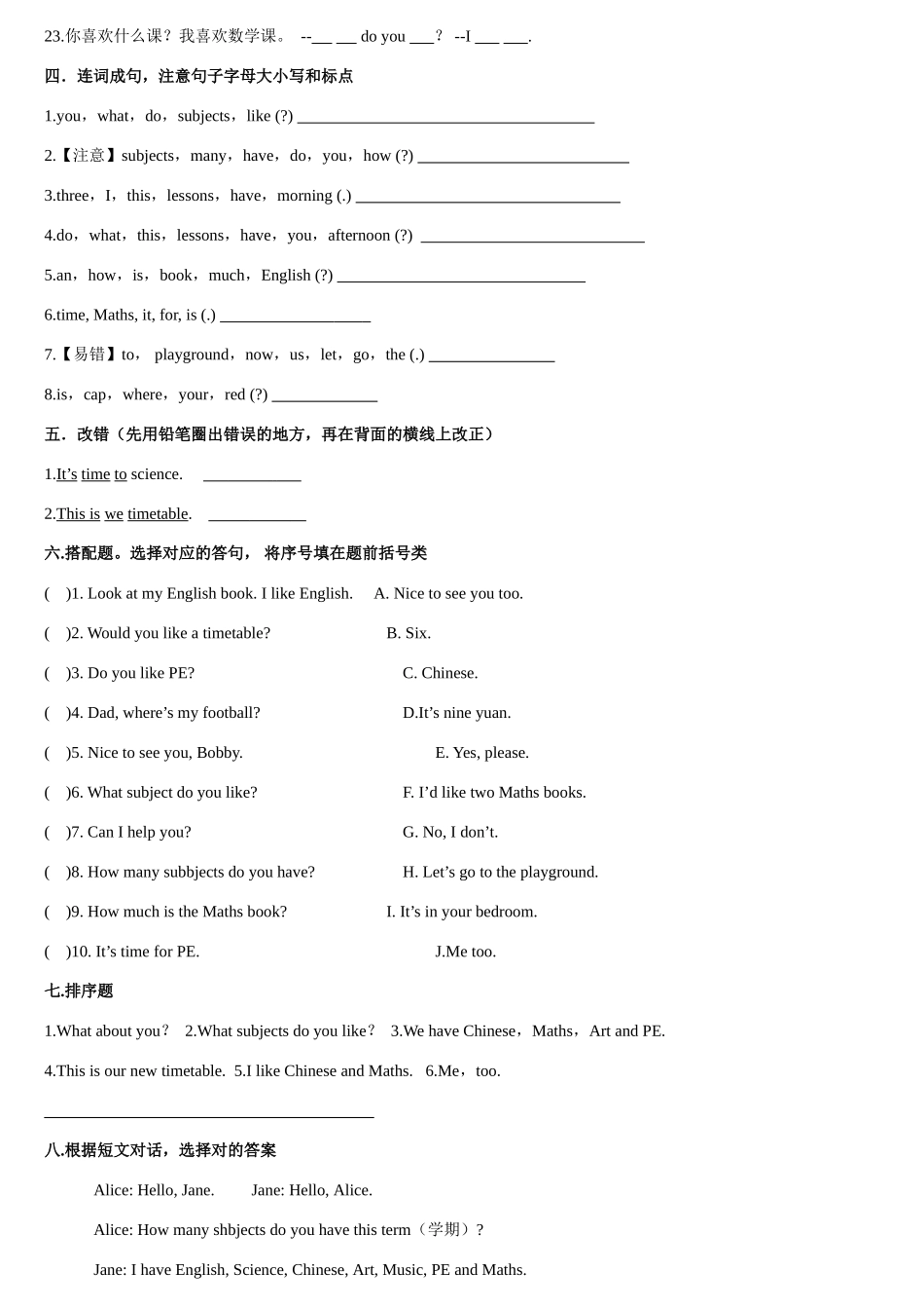 2025年4BUnit1考点精练_第3页