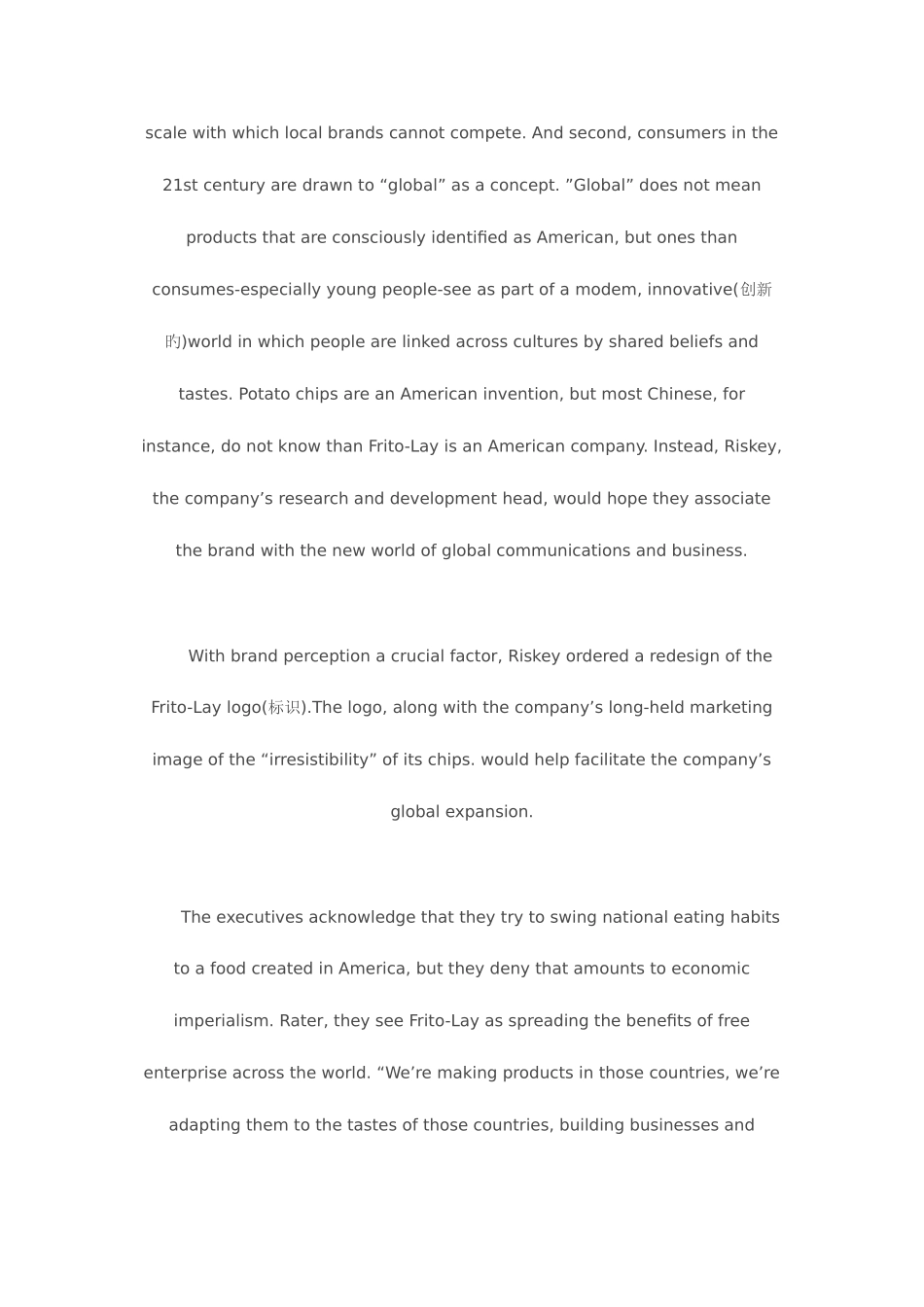 2025年英语四级真题_第2页