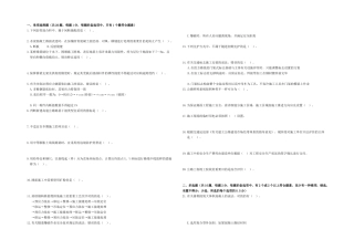 2025年全国一级建造师执业资格考试公路工程管理与实务真题及答案