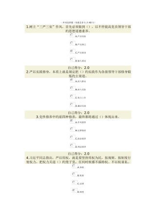2025年广西公务员考试题库