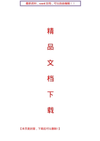 2025年全套面试题库