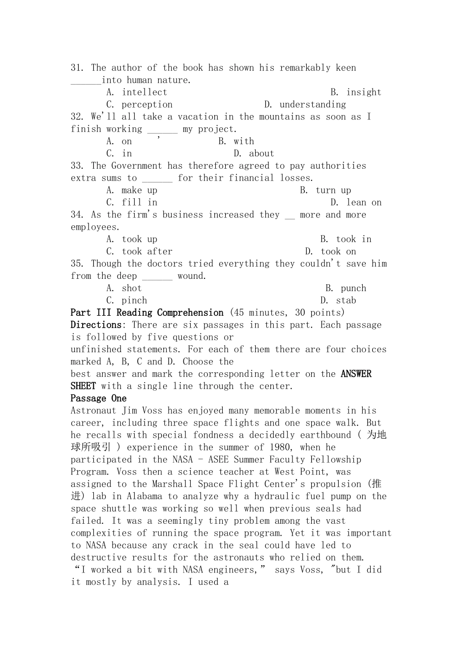 2025年同等学力人员申请硕士学位外国语水平全国统一考试真题_第3页