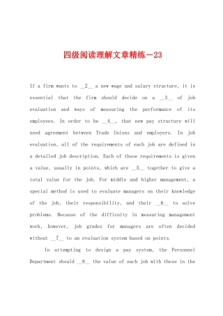 2025年四级阅读理解文章精练