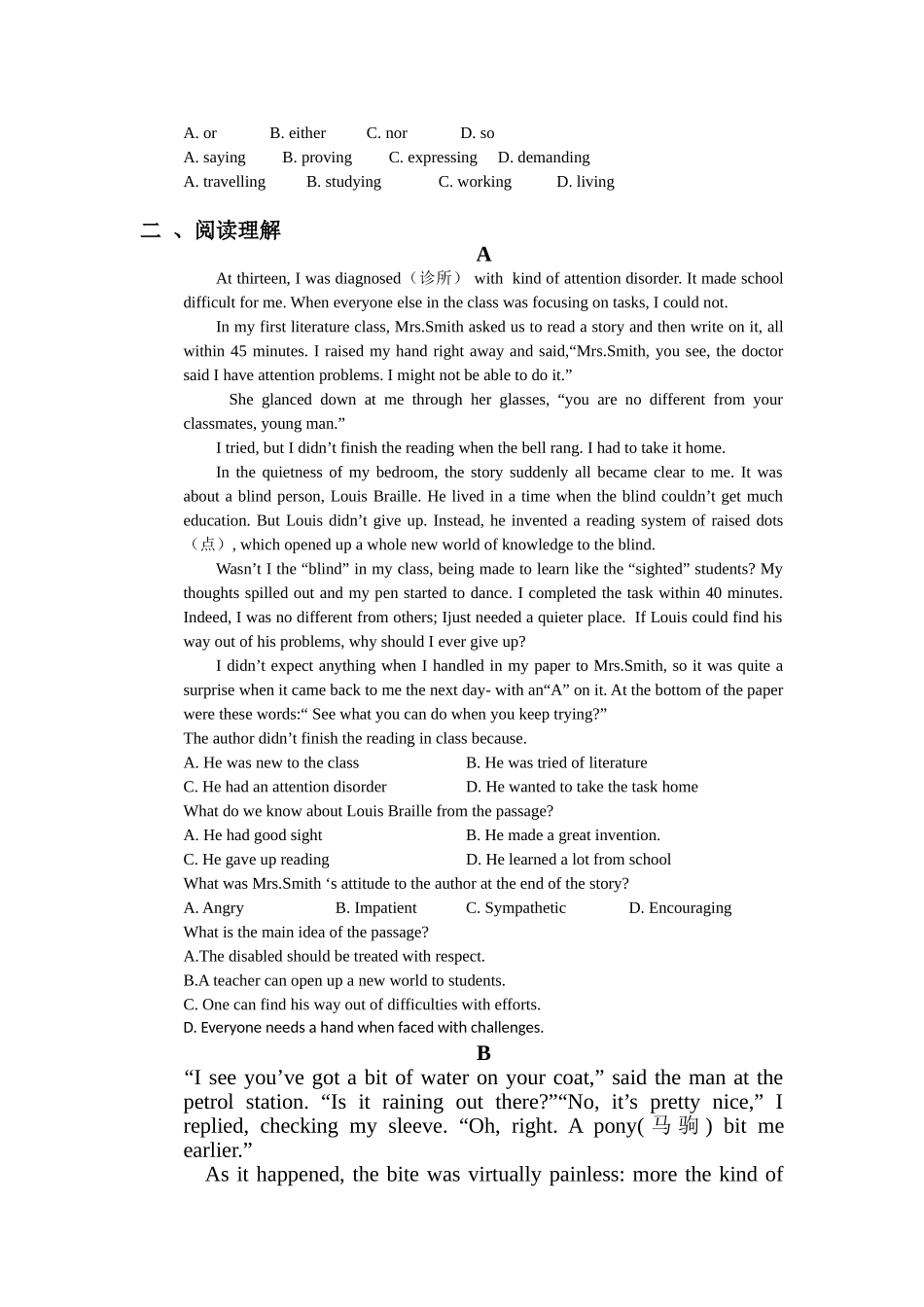 2025年高三英语下册知识点检测题_第2页