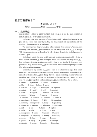 2025年高三英语下册知识点检测题