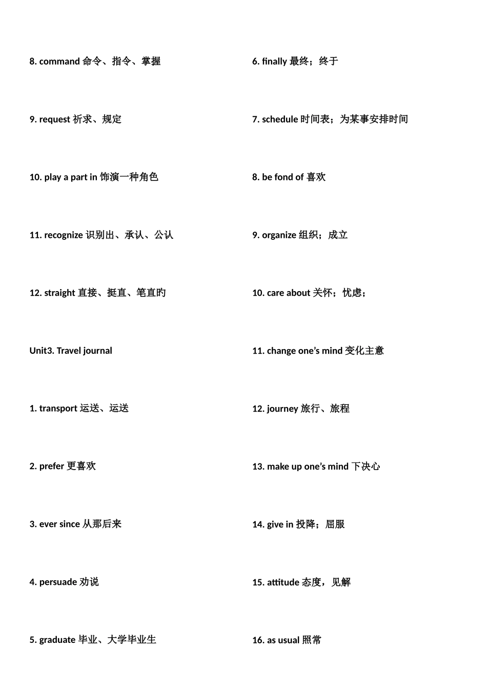 2025年高中英语全套教材重点单词汇总人教版_第3页