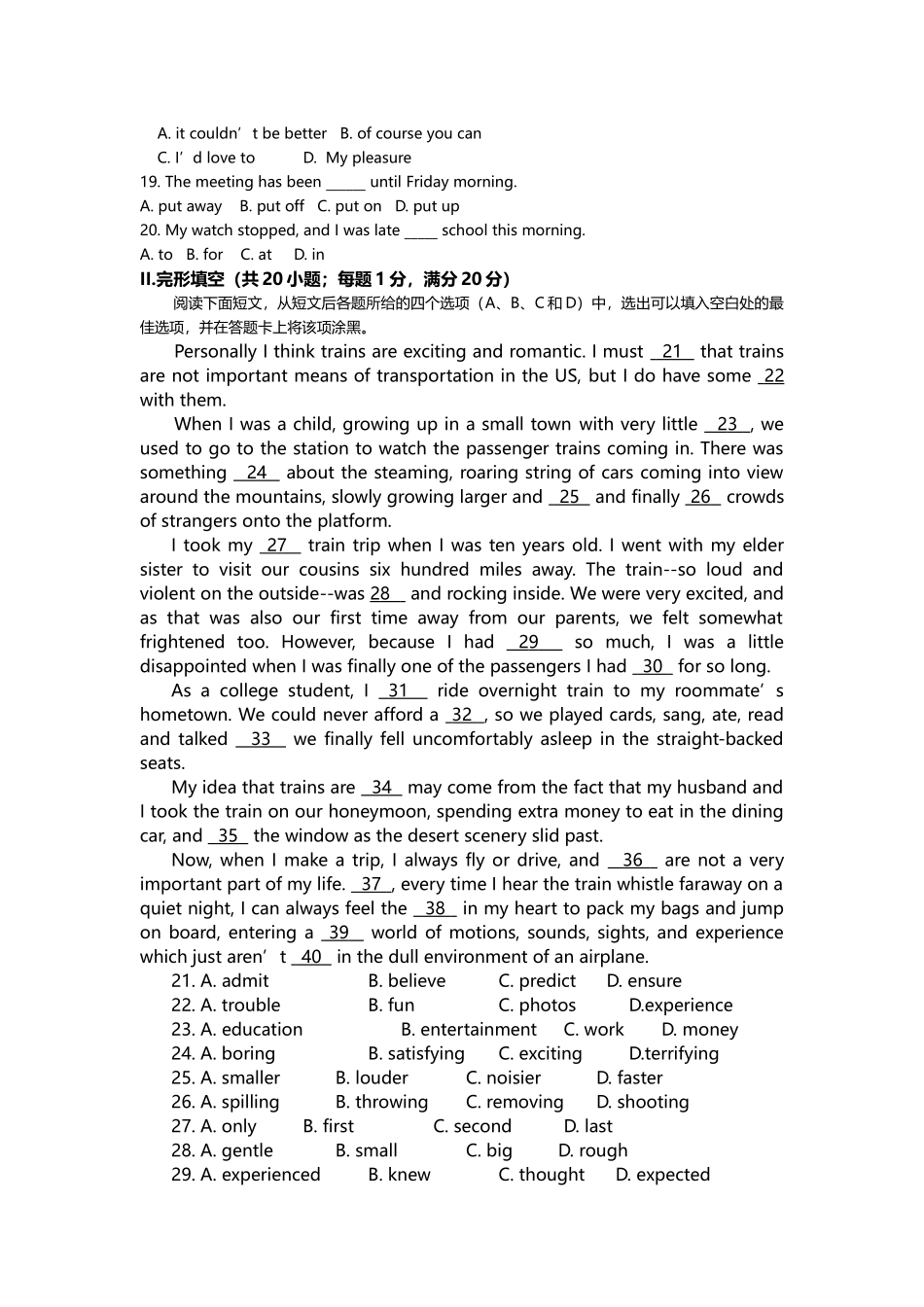 2025年体育单招英语试题_第2页