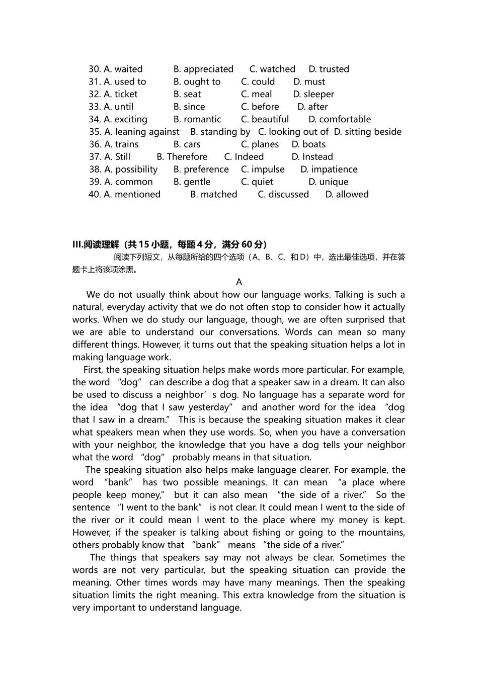 2025年体育单招英语试题_第3页