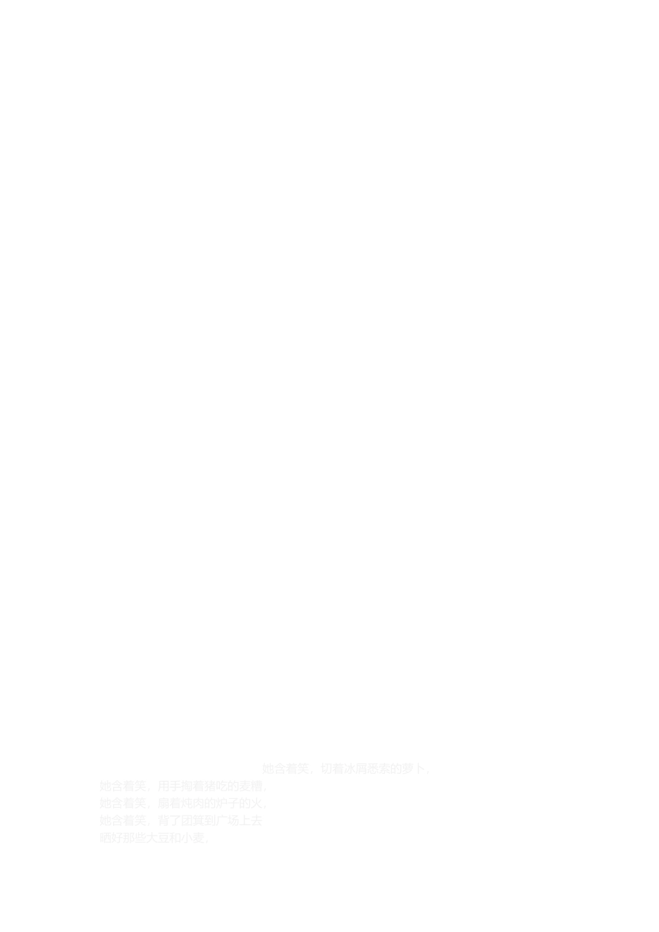 2025年电大会计制度作业03任务_第3页