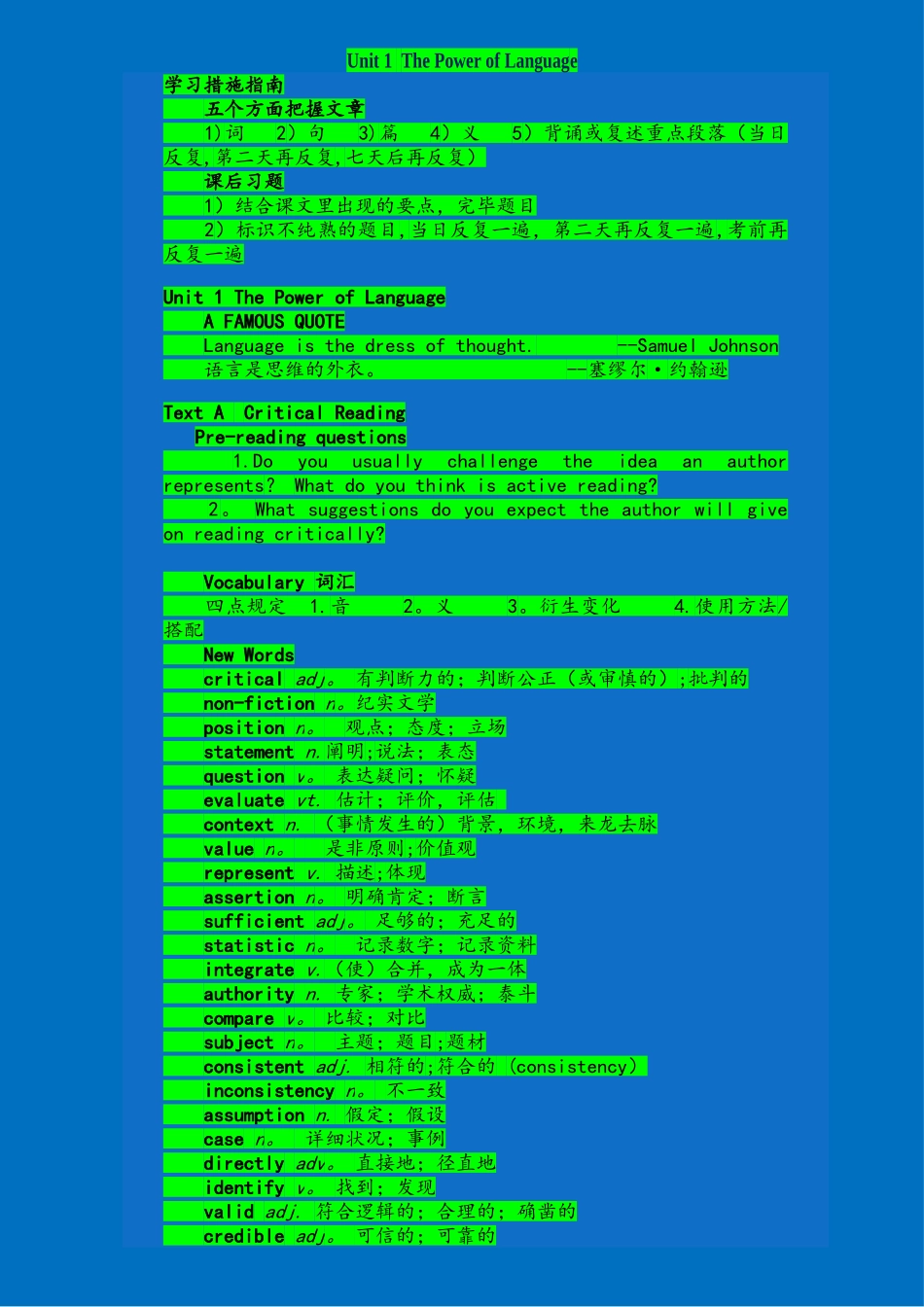 2025年自考英语二Unit_第1页