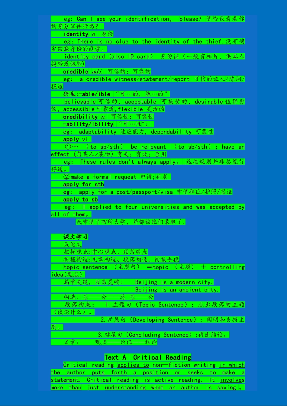 2025年自考英语二Unit_第3页