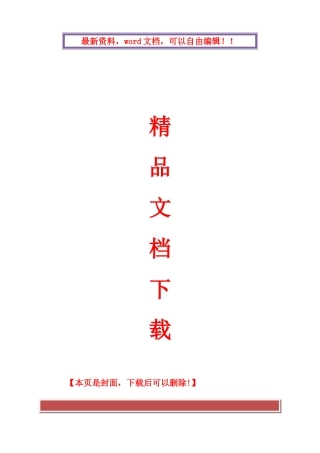 2025年全国7月高等教育自学考试市场营销策划试题及答案