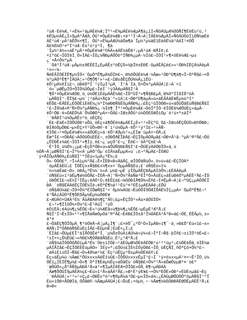 2025年研究生面试自我介绍共9篇教学文案_第2页