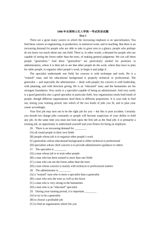 2025年历年考研英语真题阅读