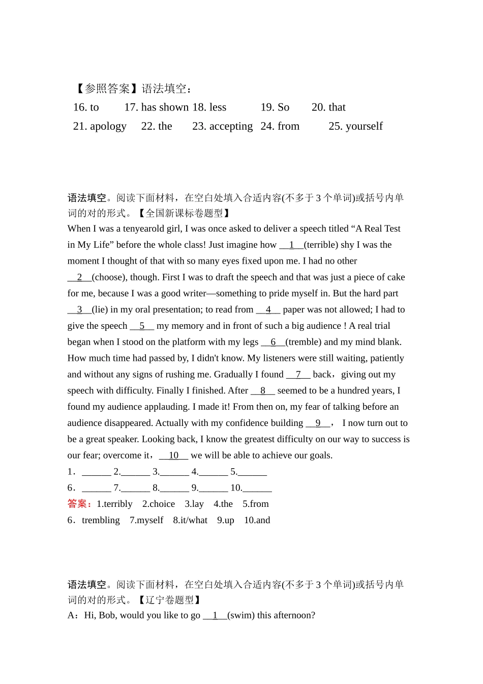 2025年高考英语知识点能力选练试题_第2页