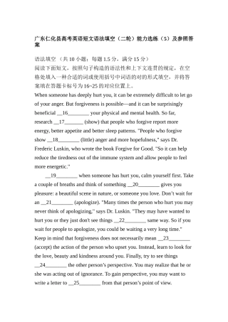 2025年高考英语知识点能力选练试题