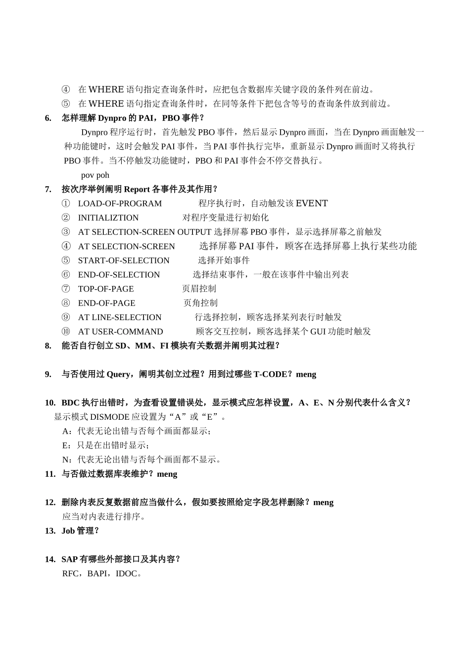 2025年ABAP面试及答案Interview+Questions学习资料_第3页