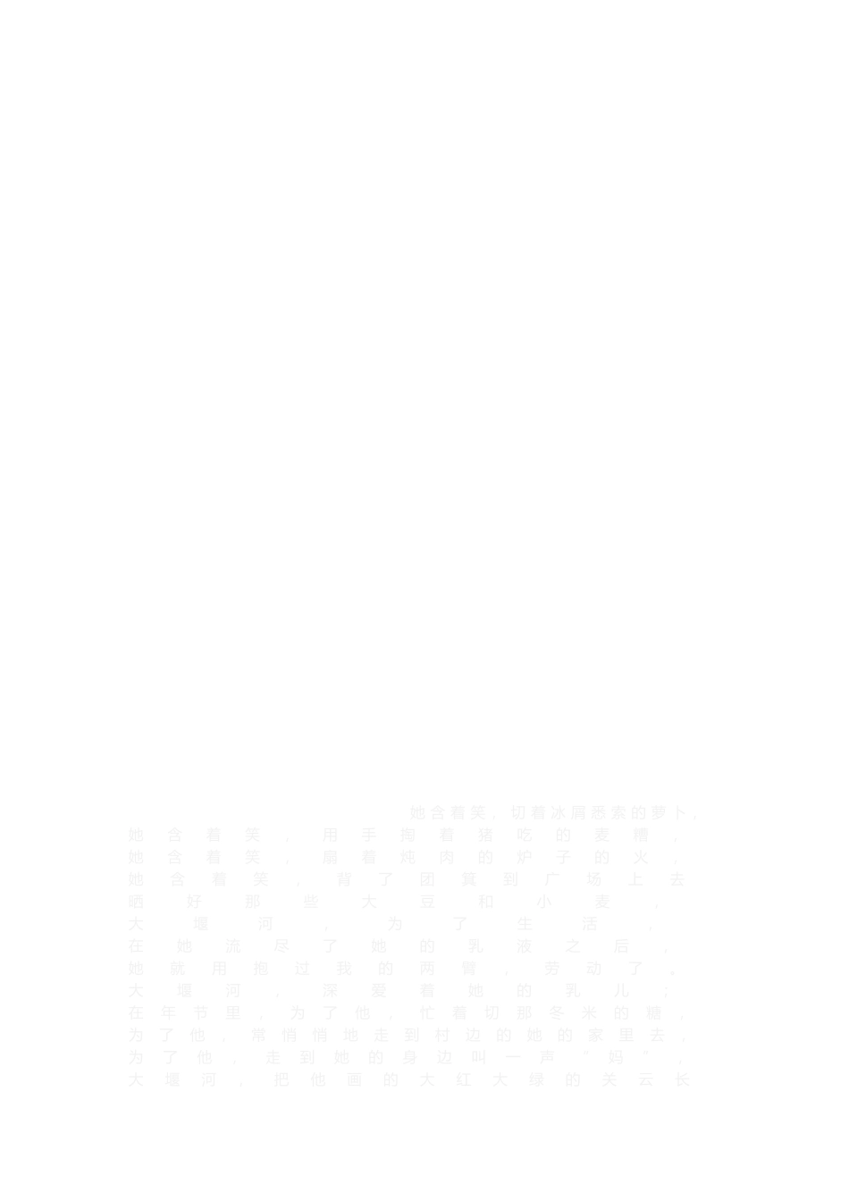 2025年江苏农商行面试之易忽视的礼仪_第3页