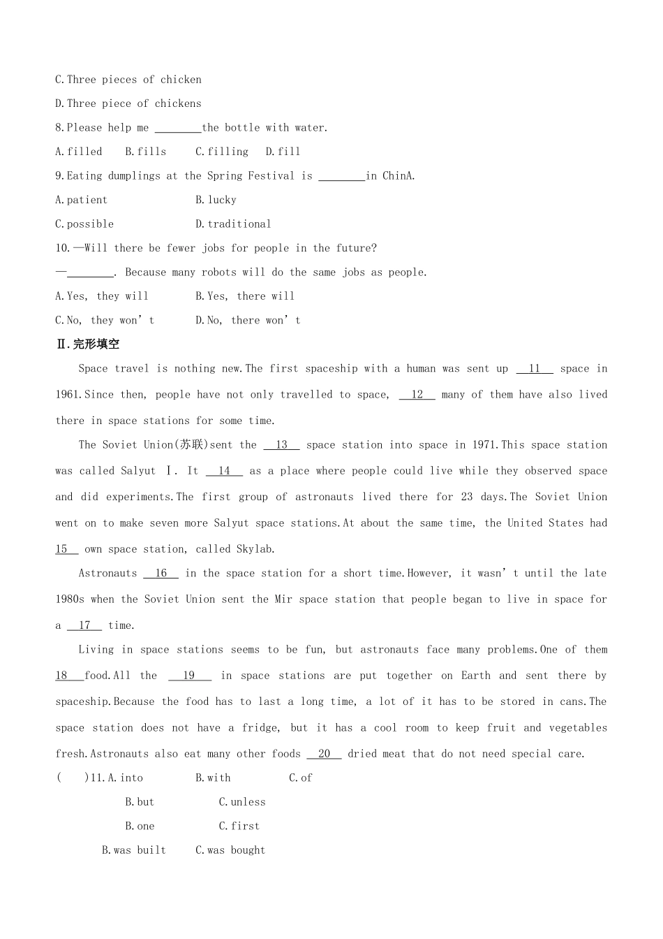 2025年全国版中考英语复习方案教材考点梳理第08课时Units78八上试题人教新目标版_第2页