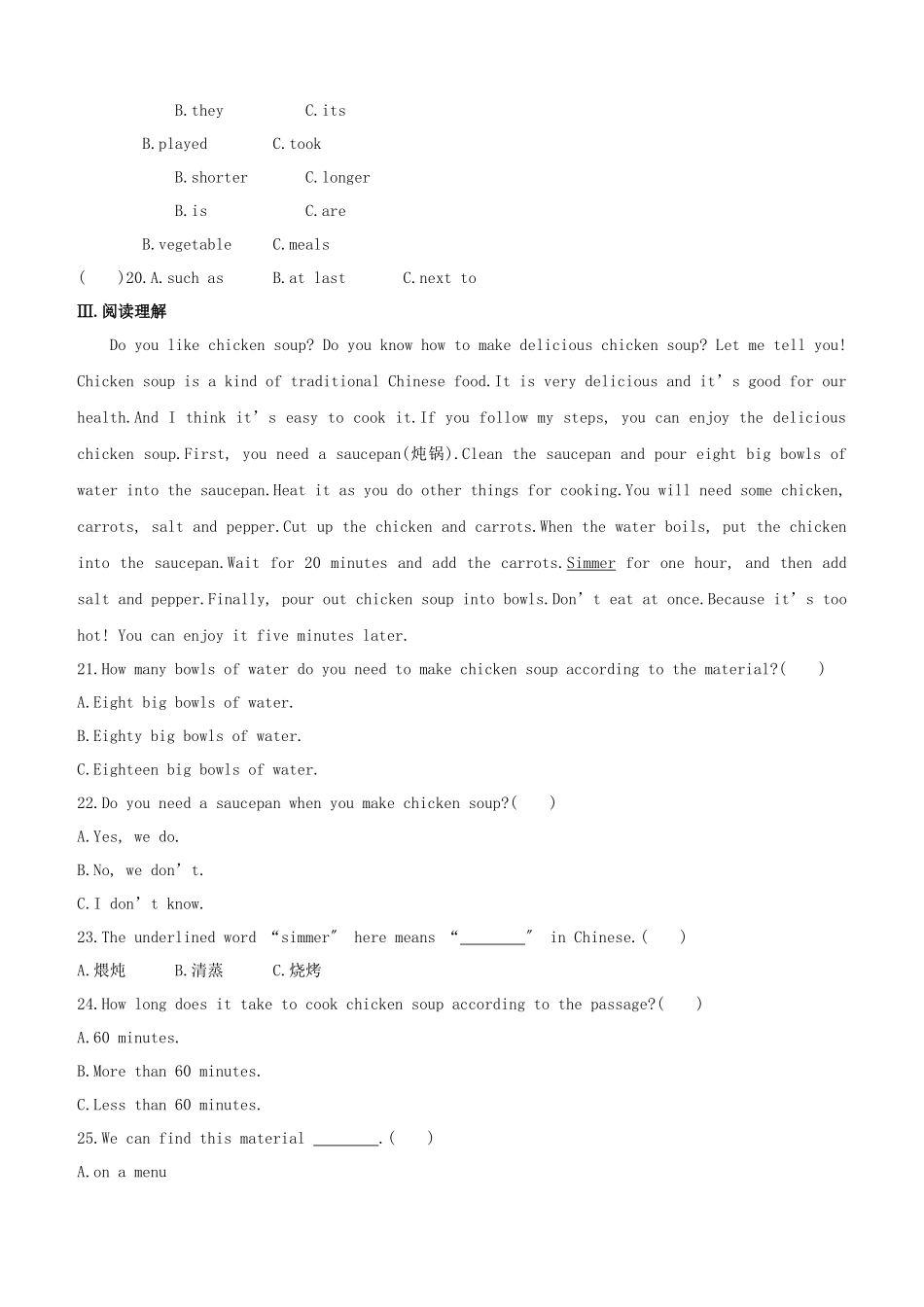 2025年全国版中考英语复习方案教材考点梳理第08课时Units78八上试题人教新目标版_第3页