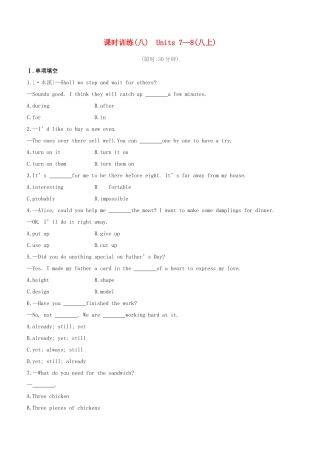 2025年全国版中考英语复习方案教材考点梳理第08课时Units78八上试题人教新目标版