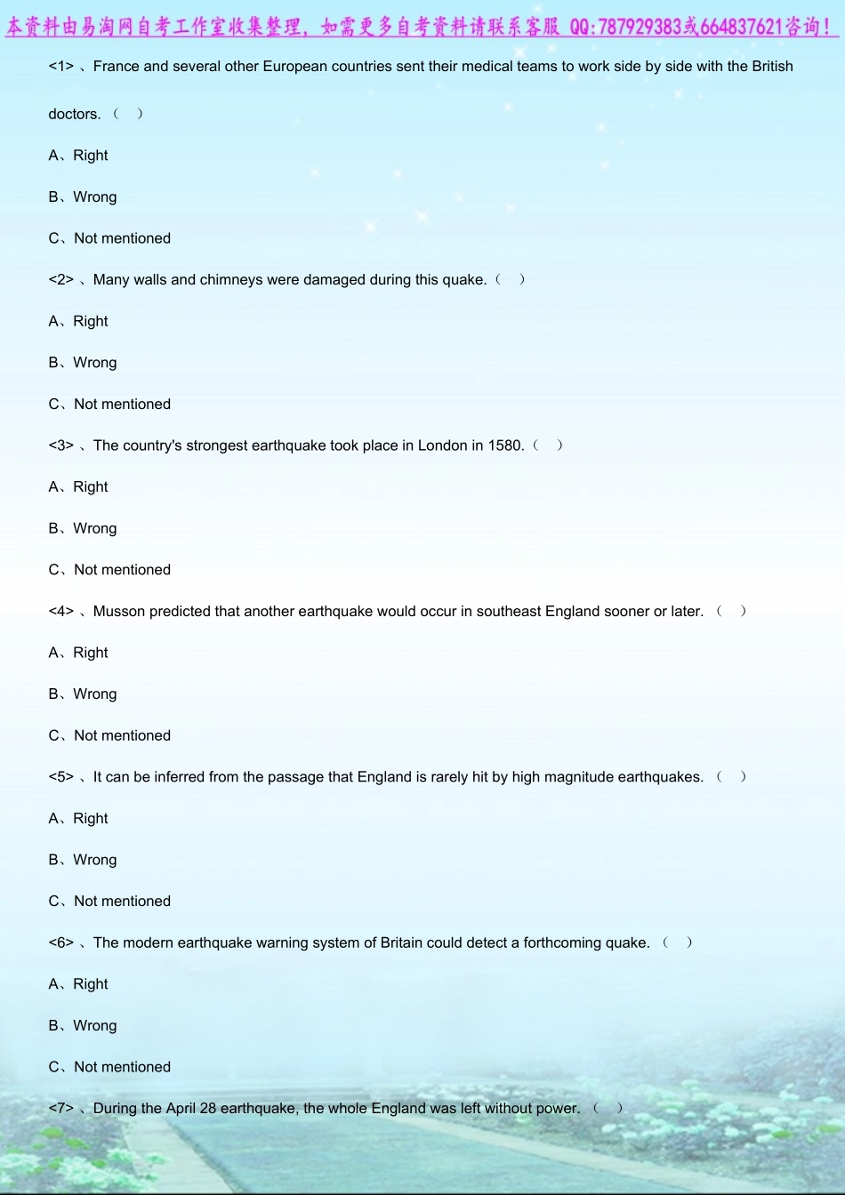 2025年自考00015英语二练习题_第2页