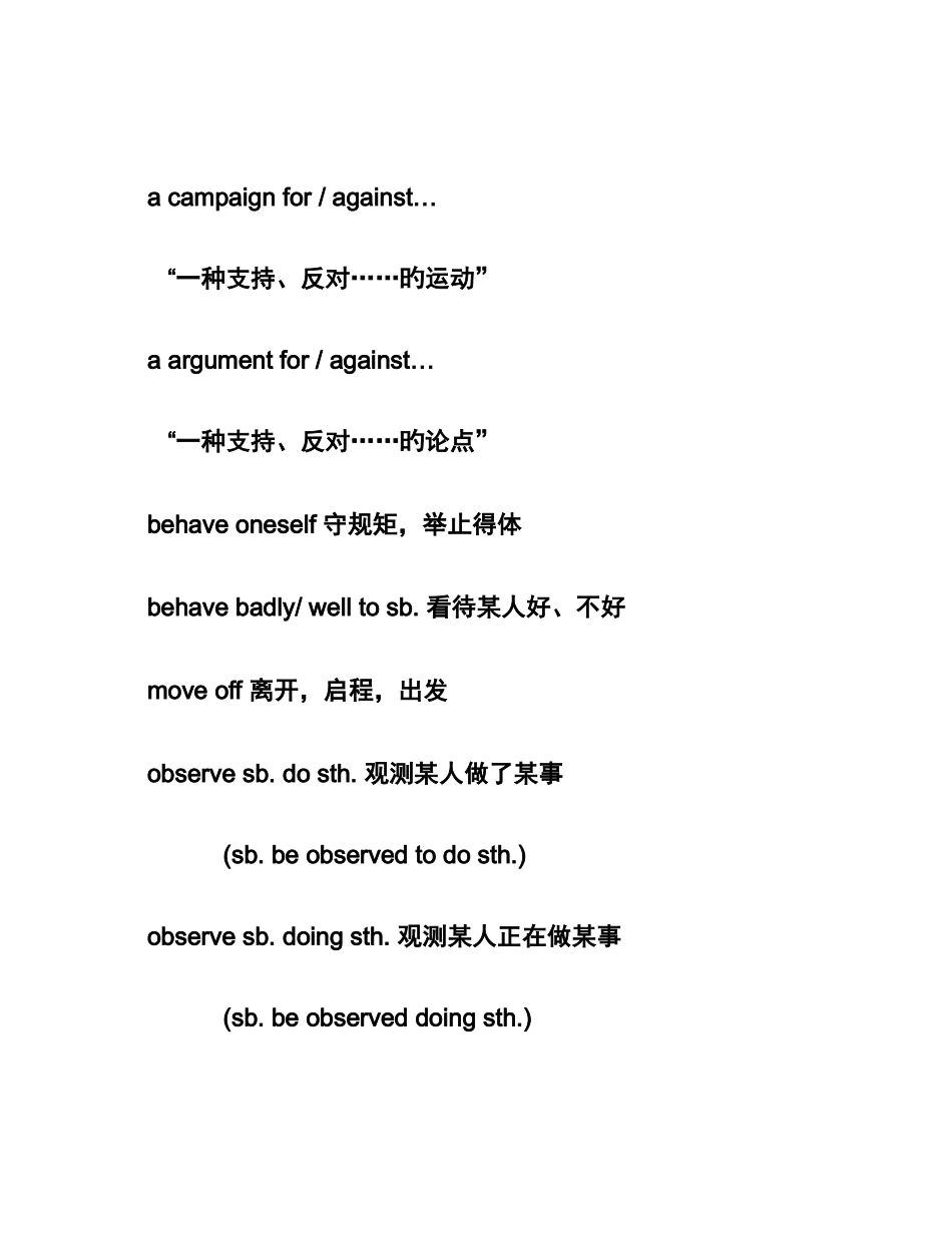 2025年高一下半学期英语主要知识点考点_第3页