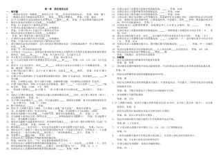 2025年电信业务题库