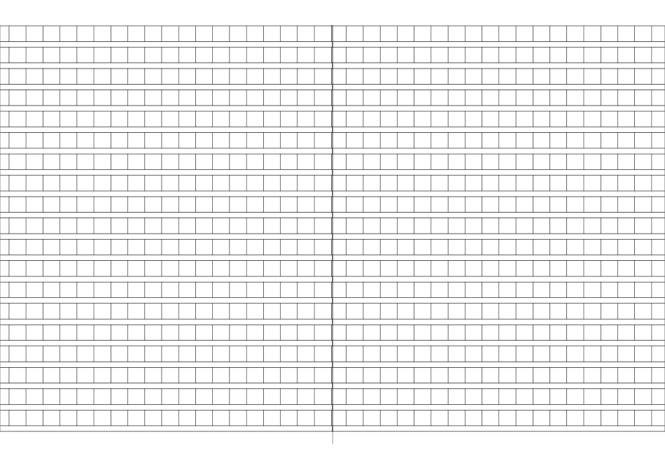 2025年语文单招模拟试题_第3页
