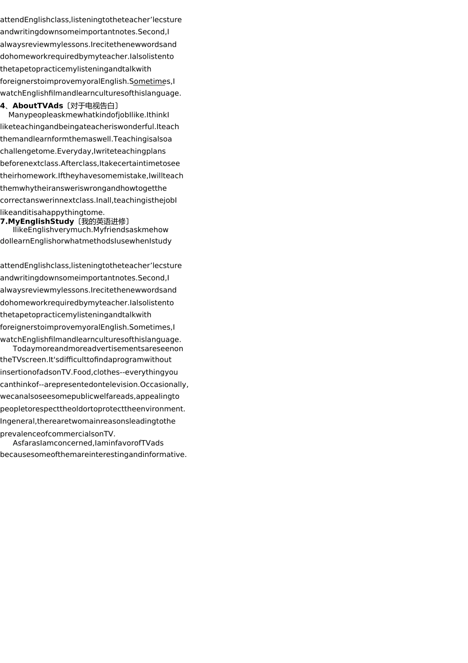 2025年4月电大网考大学英语B_第2页