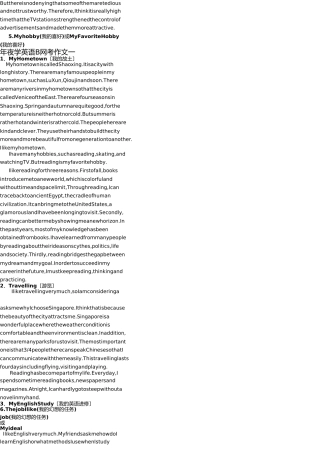 2025年4月电大网考大学英语B