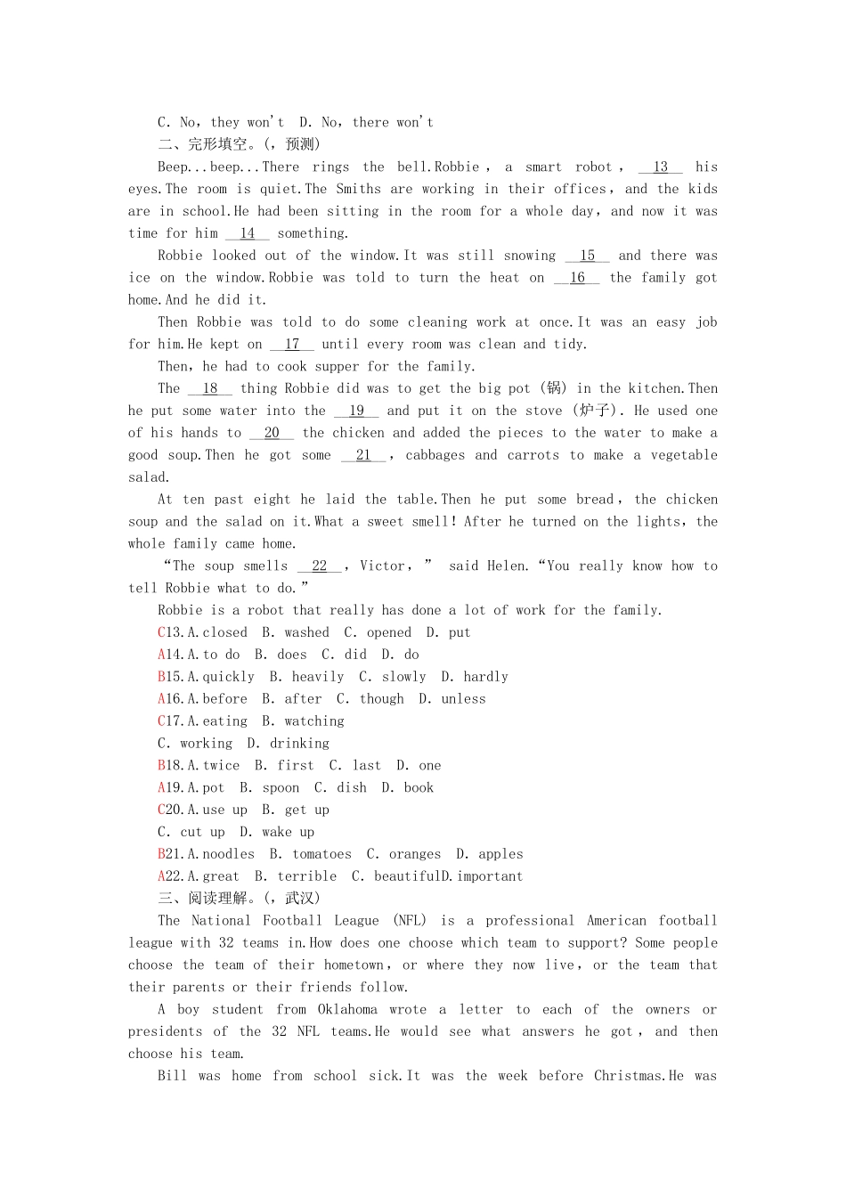 2025年中考英语本考点聚焦考点跟踪突破8八上Units78试题_第2页