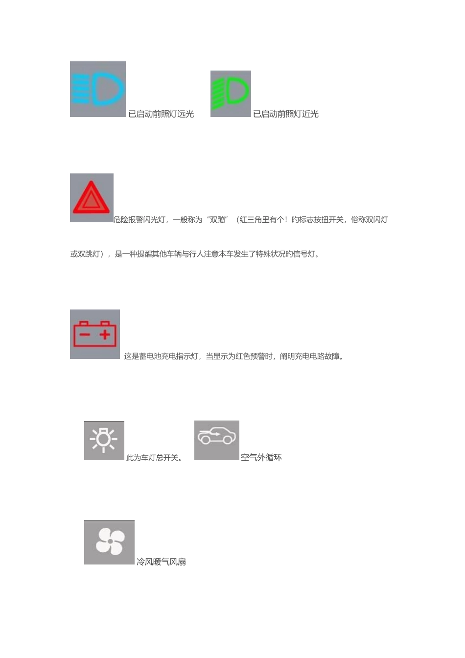 2025年驾考科目一重难知识点_第3页