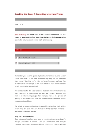 2025年人力资源部招聘面试流程汇编