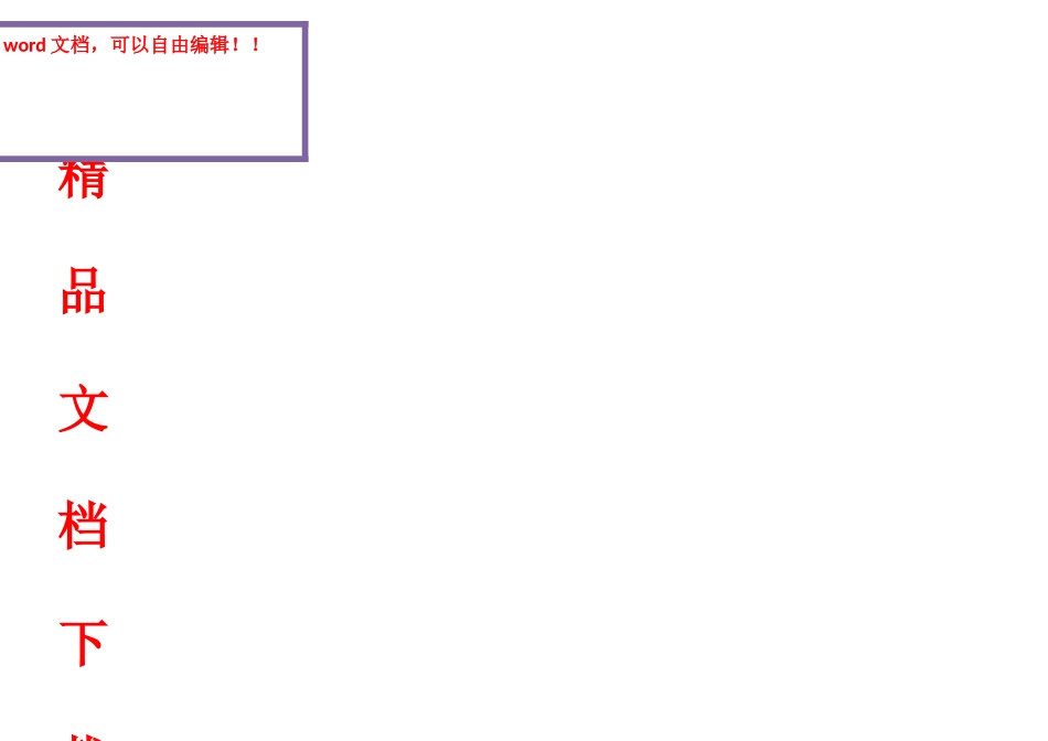 2025年电大期末复习资料国家开放大学学习指南形考任务_第1页
