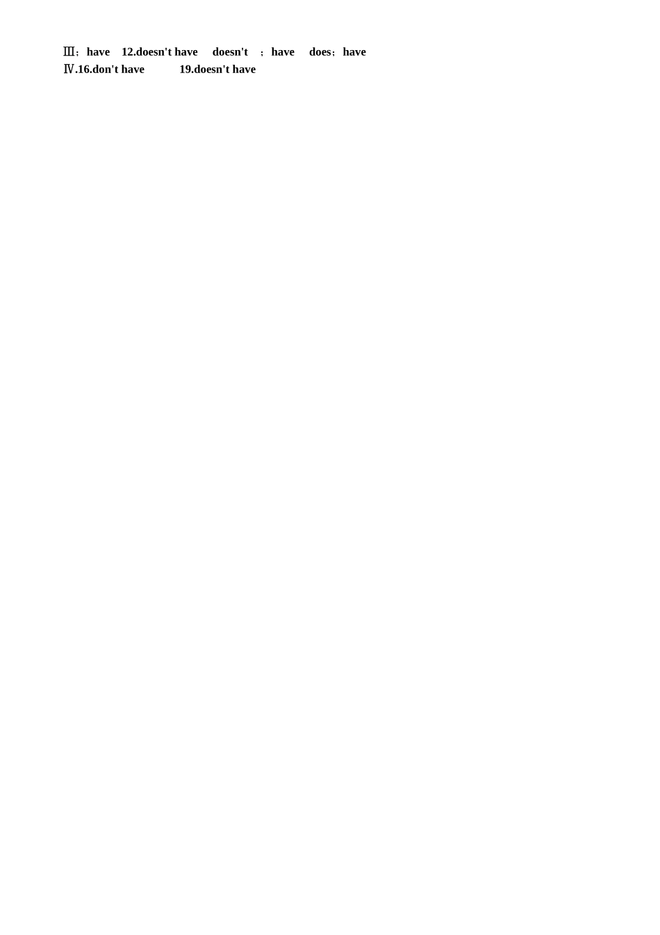 2025年全套人教版七年级英语上册Unit5同步练习题及答案_第2页