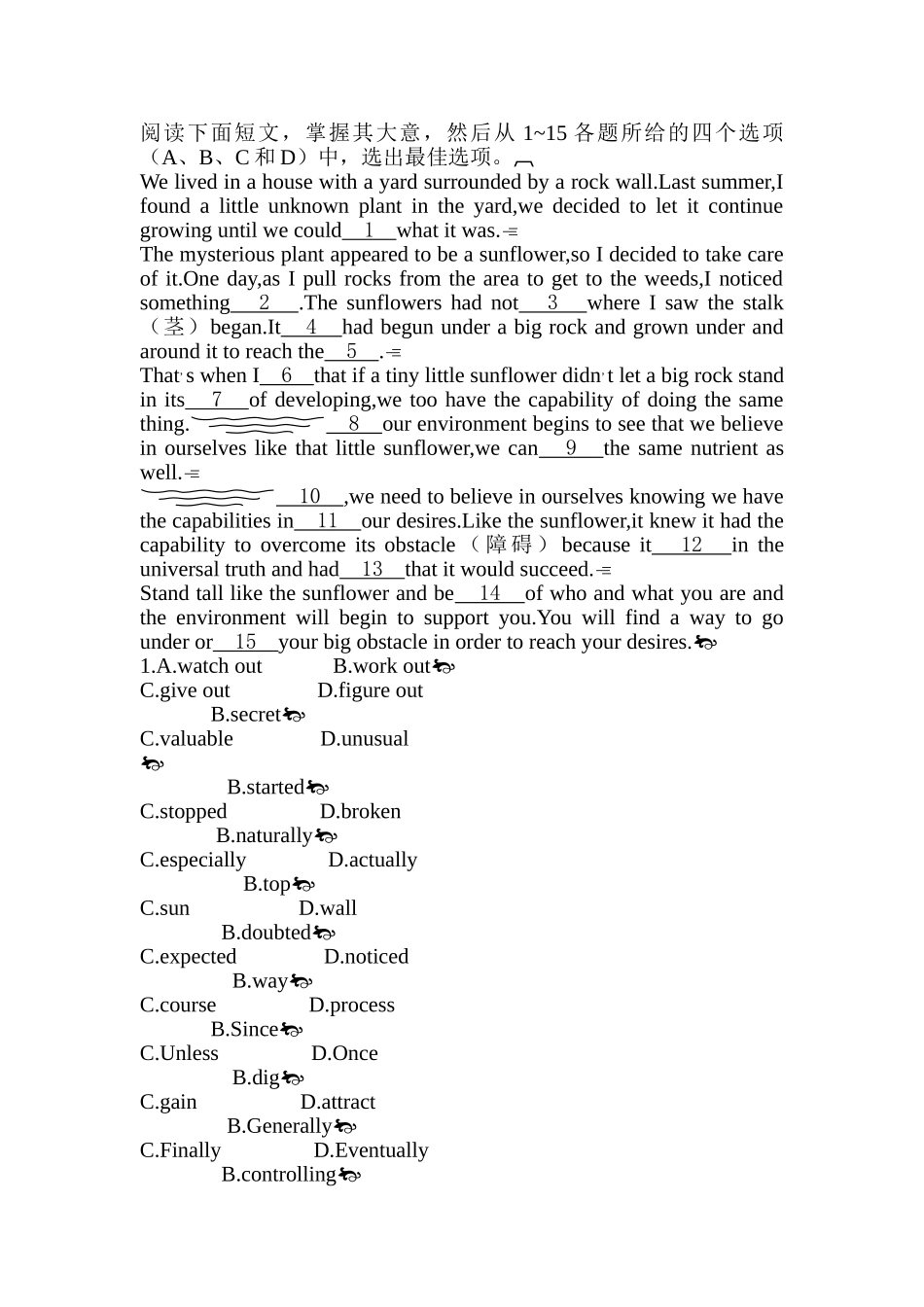 2025年高三英语必修知识点能力演练测试题_第2页