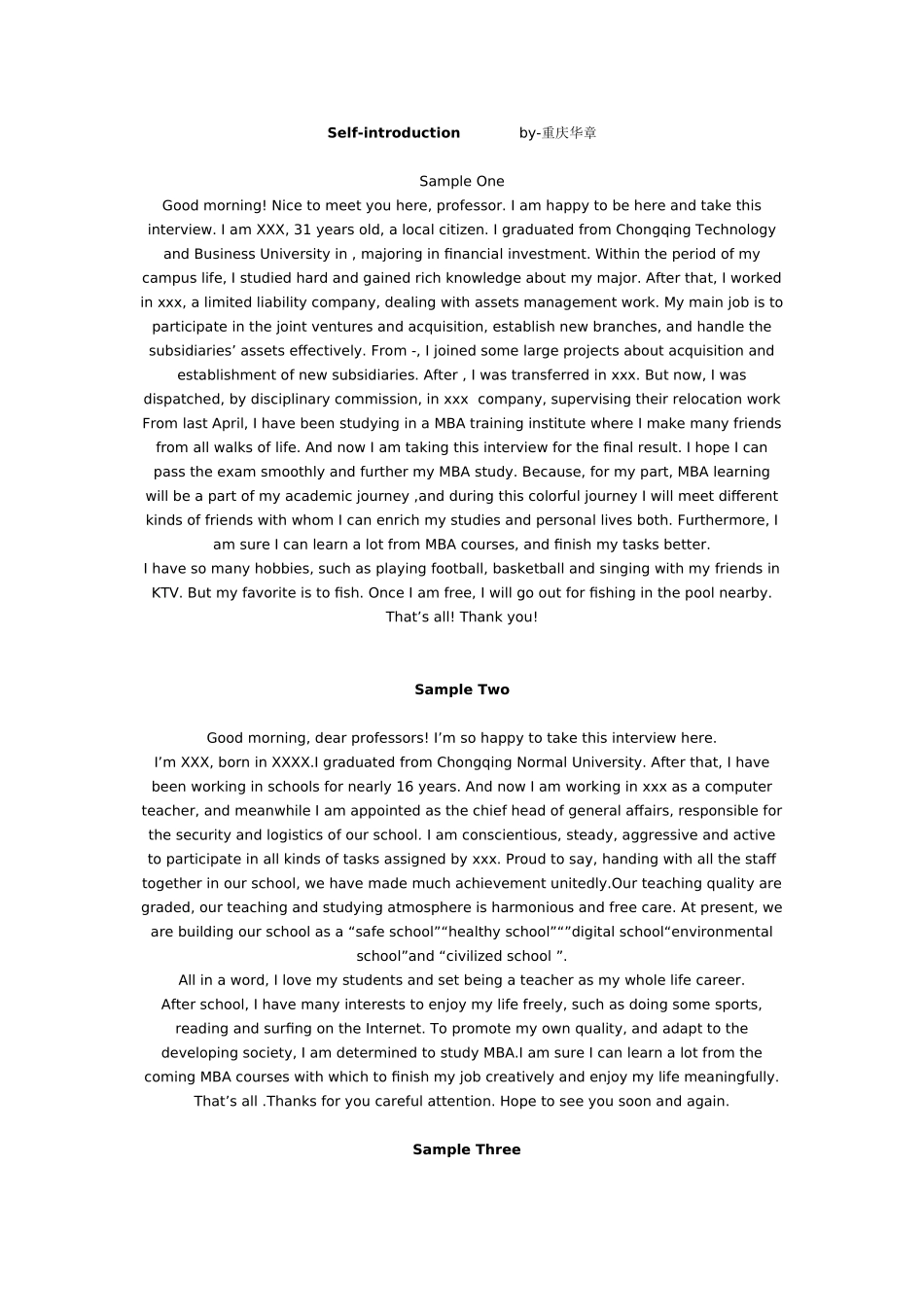 2025年MBA面试英文自我介绍范文_第1页