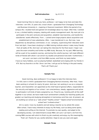 2025年MBA面试英文自我介绍范文