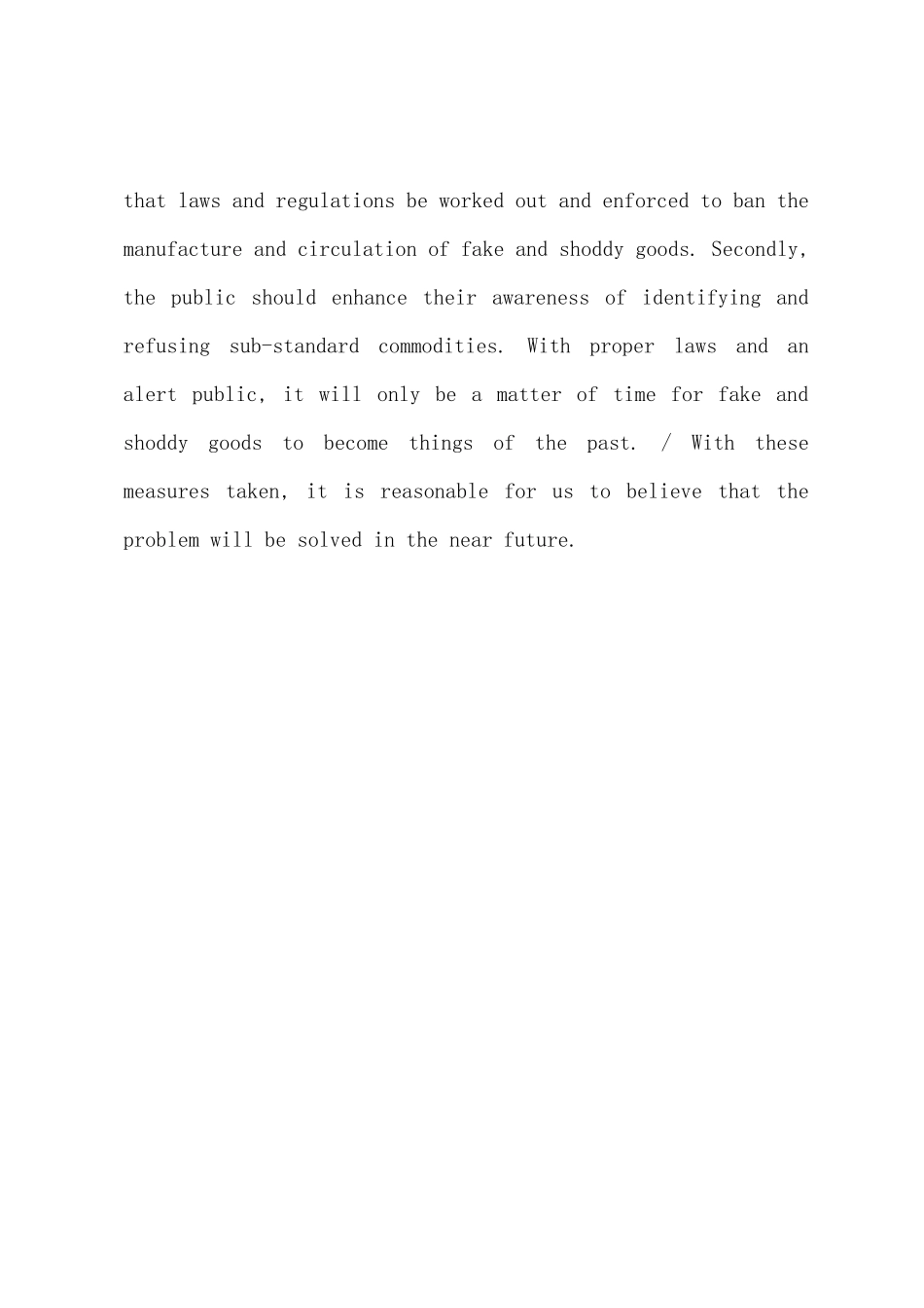 2025年英语四级作文模板解决问题型范文_第2页