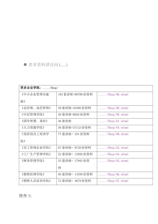 2025年广东省高中学业水平考试化学科考试大纲