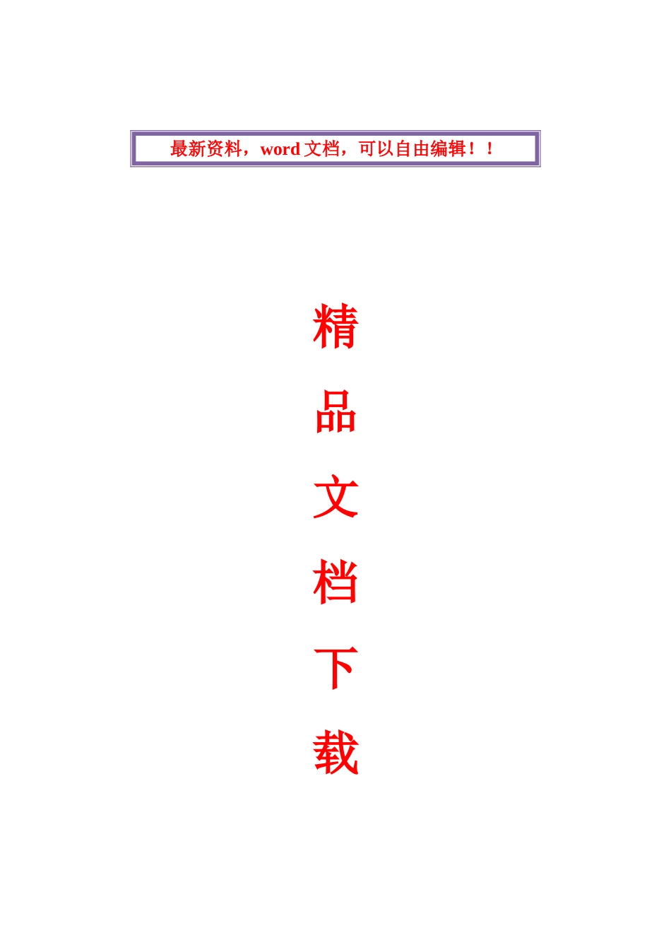 2025年全国10月高等教育自学考试公安信息学试题课程代码_第1页