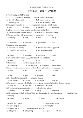 2025年福建专升本英语试卷三及答案